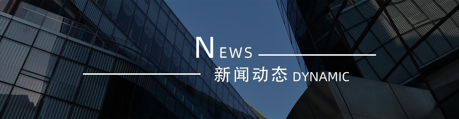 綠志島新聞中心-錫膏、焊錫條、焊錫絲